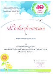 Dom Dziecka 2018